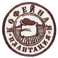 Кофейная плантация